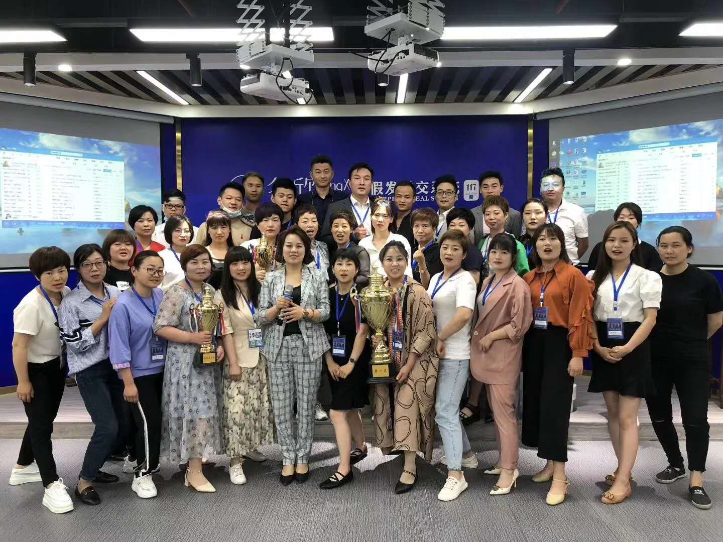 名欣假發學院---全能經理班 第三十五期 正在報名中